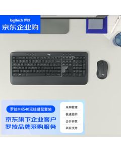 Logitech MK540 Wireless Keyboard and Mouse Combo for Computer Office Use, Universal for Laptop and Desktop, Comfortable Palm Rest with 2.4G Wireless Receiver, Black