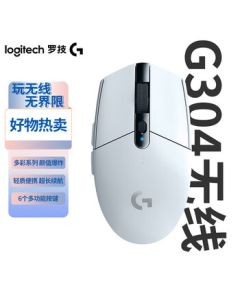 Logitech G304 LIGHTSPEED Wireless Gaming Mouse, Esports Mouse, Birthday Gift for Boyfriend/Girlfriend, White