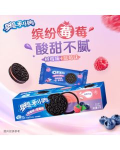 Oreo Assorted Fruit Flavored Sandwich Cookies - Blueberry + Raspberry 97g, Snack for Leisure, Breakfast or Afternoon Tea