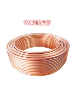 Shuoda Jianlian T2 Copper Tube Hailiang Copper Tube Soft Capillary Tube Air Conditioning Coil Unit: Meter Price per Meter Outer Diameter 12*1mm Thickness