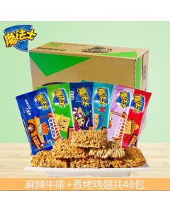 Magic Scholar Crispy Noodles [Spicy Beef Steak + Roasted Chicken Wings, 48 Packs] Office Overtime Snack Instant Noodles