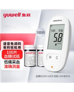 Yuwell Health Monitor 580 with Voice Broadcast, HD Large Screen, Accurate Measurement, Low Pain, No Code Adjustment