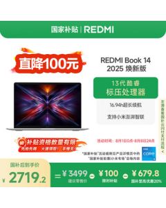 Xiaomi Laptop Redmi REDMI Book 14 2025 Renewal Edition with Mouse Bundle - Lightweight & High-Performance 13th Gen Intel Core, 16GB 512GB New Release