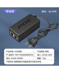 VisionTone POE Power Supply Module for Network Camera, Independent Transmission Splitter 48V/52V, Universal for Bridge AP