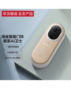 Huawei Smart Selection Haique Smart Doorbell Pro Commercial Video Doorbell Camera Wireless WiFi Visitor Recognition Video Call Ultra-Clear Night Vision 1080P Champagne Gold