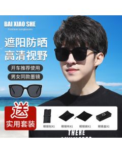 Bai Xiao She Sunglasses-127 [Milan Style + Gift] UV Protection Driving Shades for Men & Women GM