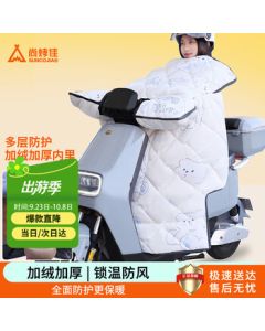 Sunka Joy Electric Bike Windshield Cover, Thickened Cold-Weather Protection for E-Bikes and Motorcycles, Windproof, Warm, Rainproof, and Waterproof Windshield