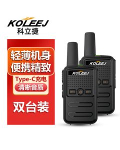 KOLEEJ Twin Pack Walkie Talkies, Long-Range Children's Wireless Handheld Mini Radios for Outdoor Use, Compact for Hotels, Restaurants, Construction Sites, Cranes, and KTVs