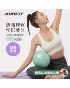 JOINFIT Mini Anti-Burst Pilates Ball for Yoga and Fitness Training, Balance, Indigo Blue, 20cm F.F.005A-J