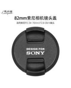 Early Traveler 82mm Sony Lens Cap Cover for FE 16-35mm /24-70F2.8 GM/135F1.8 and Other Lenses