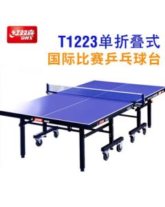 DHS Table Tennis Table Indoor Standard Home Use Competition-Level Table Standard Size Ping Pong Table T1223