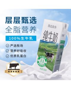 New Hope Pasture Pure Milk 200ml*24 Box Whole Carton 3.3g Milk Protein Ideal Gift