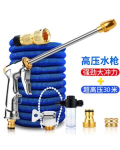 Elephant Hero Car Wash Gun High Pressure Water Gun for Home Use, Flexible Hose for Washing and Watering, Adjustable Telescopic Water Pipe