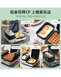 Morphy Richards Multifunctional Breakfast Machine, Double-Zone Sandwich Maker with Removable Plates, Toaster, and Pancake Grill, Fresh Green MR9086