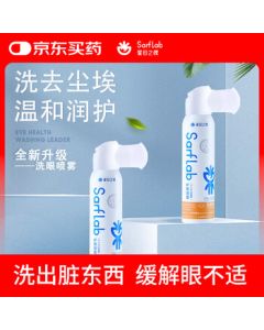 Star Eyes Source Eye Wash Liquid Eye Care Spray Artificial Tears Eye Rinse for Dryness and Irritation Eye Care Solution 120ML