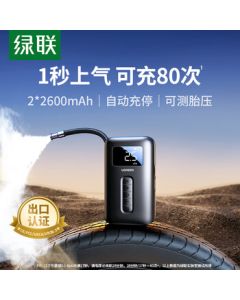UGREEN Wireless Car Air Pump Electric Inflator for Tesla Xiaomi BYD Cars and Bikes