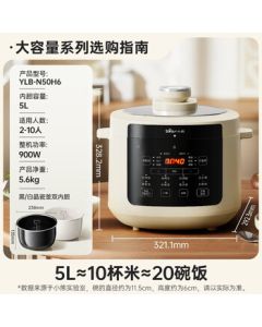 Bear Smart Pressure Rice Cooker, Multi-functional Large Capacity Electric Rice Cooker and Pressure Cooker for Home Use, Fast Cooking and Soup Making, Model YLB-N50H6