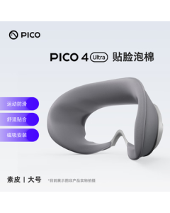 PICO 4 Ultra PU Leather Foam Pad