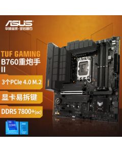 ASUS TUF GAMING B760M-PLUS II DDR5 Motherboard Supports 13600KF/13400F/13700KF (Intel B760/LGA 1700)