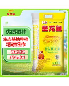 Jinlongyu Northeast Rice Premium Northeast Rice 20kg