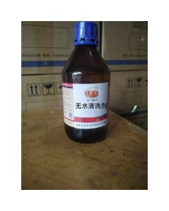 Fengda Waterless Cleaner 500ml/Bottle