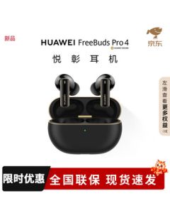 HUAWEI FreeBuds Pro 4 Yuezhang Earbuds with Instant Ear-to-Ear Translation, Smart Interaction, Kirin Chip Lossless Sound Quality [New] Obsidian Black