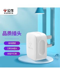 Bull Plug / Three-Pin Plug / 3-Pin Air Conditioner Plug 10A Independent Boxed GNT-10S Three-Pin 10A Plug