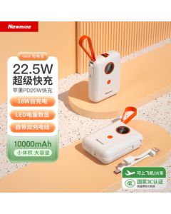 Newmine Built-in Cable Power Bank [3C Certified | Airplane & Train Safe] 22.5W Fast Charging 10000mAh Compact Portable Charger for Huawei iPhone 17 Xiaomi - White