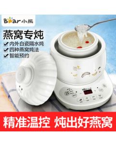 Bear Bird's Nest Steamer Electric Stewing Pot Ceramic Mini Soup Pot Health Pot with Triple Lid for Water Locking 0.6L DDZ-B06R1