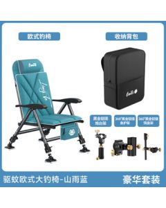 Lingte Lingte Fishing Chair Mosquito Repellent All-Terrain Portable Reclining Fishing Chair Artemisia European-Style Fishing Chair Luxury Package