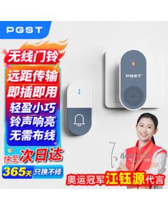 PGST Wireless Doorbell for Home, Smart Long-Range Electronic Remote Doorbell with One-to-One Calling Function for Elderly and Patients