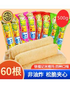 Hsu Fu Chi Migem Rice Roll with Filling Tomato Pizza Flavor 500g Bulk Puffed Rice Snack