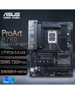ASUS PROART B760-CREATOR WIFI Creator Motherboard, Supports DDR5 CPU 13600KF/14600KF (Intel B760/LGA 1700)