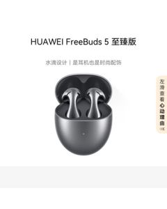 HUAWEI FreeBuds 5 Premium Edition Bluetooth Earbuds, Semi-In-Ear Comfortable Noise Cancellation, Ultra-Magnetic Dynamic Driver, Super Fast Charging, for Music/Gaming/Sports, Frost Silver