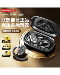 Lenovo (lenovo) [2025 Latest Model | Heavenly Sound] Bluetooth Earphones Adjustable Over-Ear Bone Conduction Concept Wireless Sports Running Music Clip-On Earphones EA366 Black