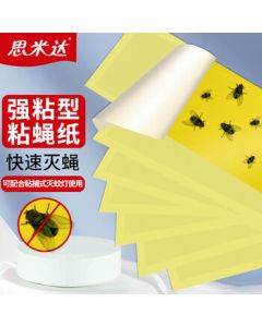 Simida Sticky Mosquito Trap Light Glue Paper 20 Sheets (25*10cm) Fly Glue Board Sticky Fly Trap Catcher