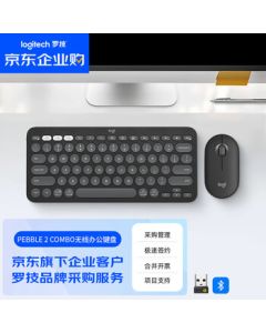 Logitech PEBBLE 2 COMBO Wireless Keyboard and Mouse Set, Office Quiet Bluetooth Keyboard & Mouse, Slim Portable Stylish Design, 2.4G+Bluetooth, Night Black