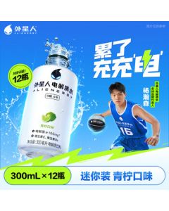 Alien Electrolyte Water Zero Sugar Zero Calorie Drink Lime Flavor 300mL*12 Bottles Case Pack Mid-Autumn Festival Gift