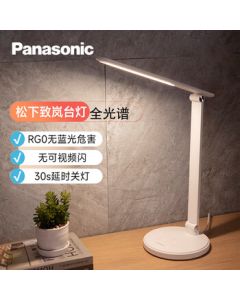Panasonic Desk Lamp Study Lamp National AAAA Grade Blue Light Reduction Children's Eye Protection Lamp Touch Dimming Student HHLT0424W White