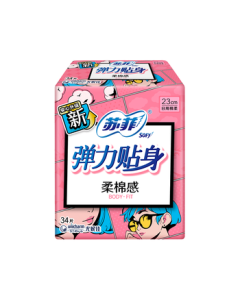 SOFY Silky Fit Day Use Sanitary Pads 23cm 34pcs Quick-Absorb Breathable Pads JD Self-operated Official Flagship