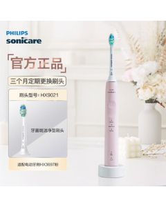 PHILIPS Electric Toothbrush for Adults - Gift for Men, Girlfriend, Birthday, Mother's Day - Gum Care Series with 3 Modes, 7x Plaque Removal - Pink HX3697/21