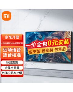 Xiaomi (MI) 43-inch 4K Ultra HD 2+32GB Metal Full-Screen L43M7-ES Xiaomi TV ES43 + Bracket Installation All-Inclusive Price Old and New Models Randomly Sent