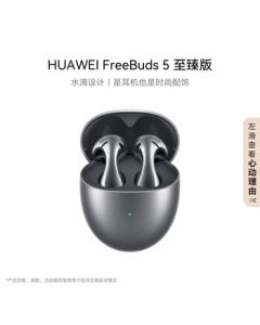 HUAWEI FreeBuds 5 Semi-In Ear Noise Cancelling Bluetooth Earphones - Waterdrop Design/Powerful Driver/Music Gaming Sports Earphones - Ultimate Edition Frost Silver