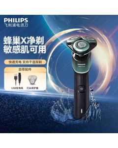 Philips (PHILIPS) Electric Shaver - New Hive Series, Imported Smart Comfort, 1-Hour Quick Charge, Fully Washable Beard Trimmer, Birthday Gift for Boyfriend/Husband, X5002/00