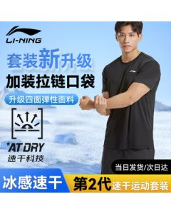 SUPOR Wok 30cm Red Dot Titanium Non-Stick Frying Pan with Intelligent Temperature Sensing NC32WA3