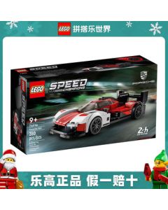 LEGO Super Racers Mercedes-AMG F1 W14 E Performance Building Set for Boys and Girls, Porsche 963 Fan Collection