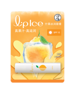 Mentholatum Lip Balm for Men & Women - Hydrating, Moisturizing, Anti-Cracking, Exfoliating, with Lemon Fruit Flavor, 3.5g, Easy to Apply Lipstick