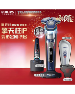 PHILIPS Electric Shaver Series 9000 Transformers Collaboration, Suitable for Sensitive Skin, Men's Razor Birthday Gift for Boyfriend S9618/55 Optimus Prime Limited Edition