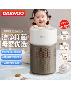 Daewoo No-Mist Humidifier [Preferred for Mothers and Babies] Quiet Operation for Undisturbed Sleep, Six-Layer Antibacterial Protection, 360° Surround Air Intake, Large-Capacity Home Humidifier for Children and Infants PH07PRO