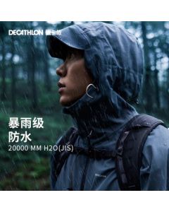 Decathlon New Men's Outdoor Mountain Hiking Windproof Waterproof MH500 Jacket Asian Fit Dark Green L-5455053